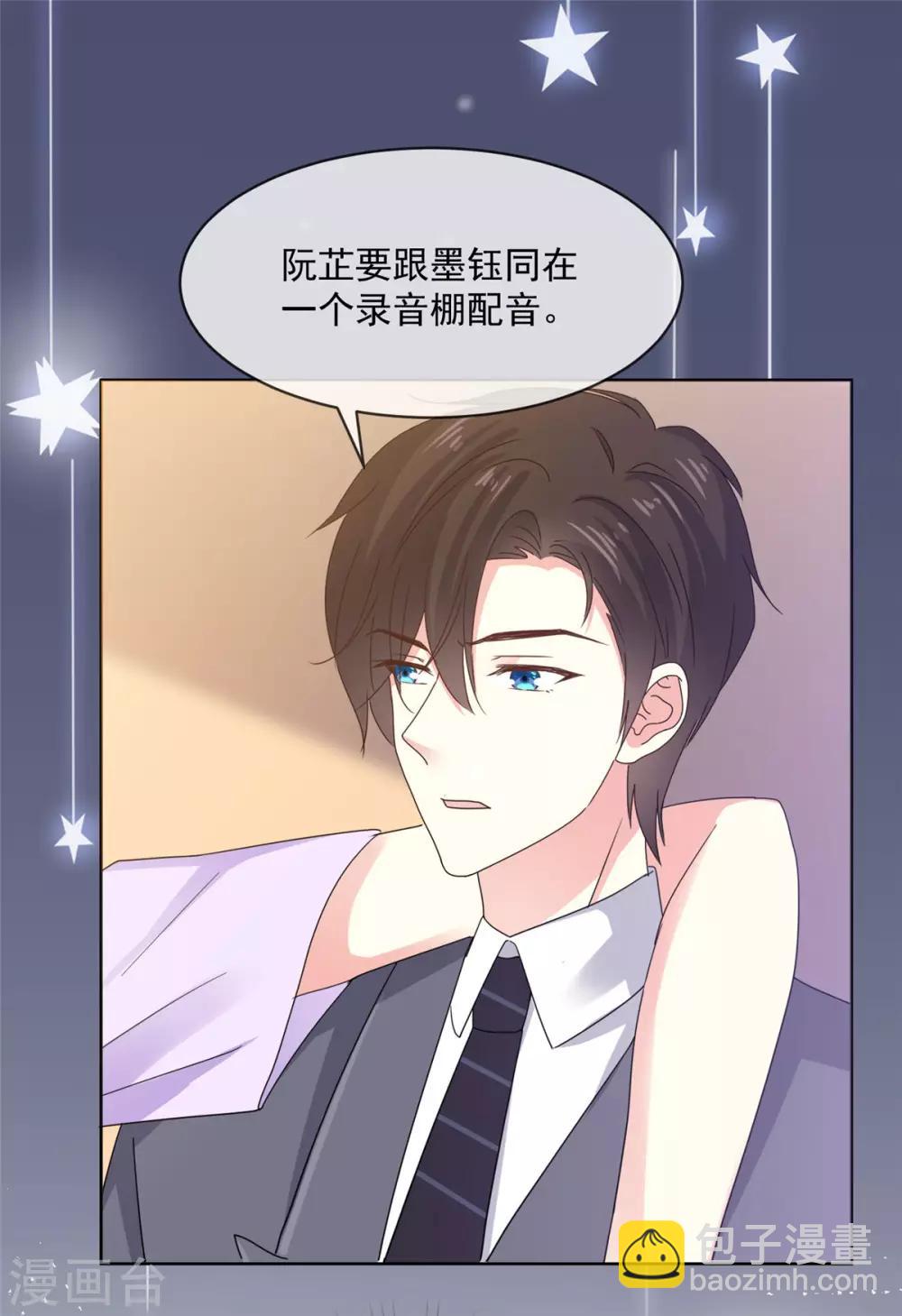 第53话 就这？没啦？-第54话