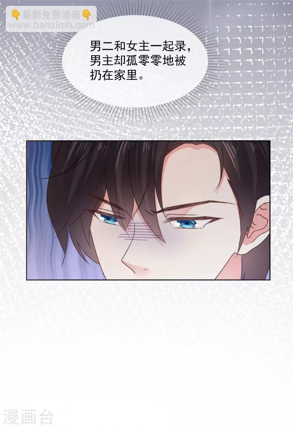 第53话 就这？没啦？-第54话