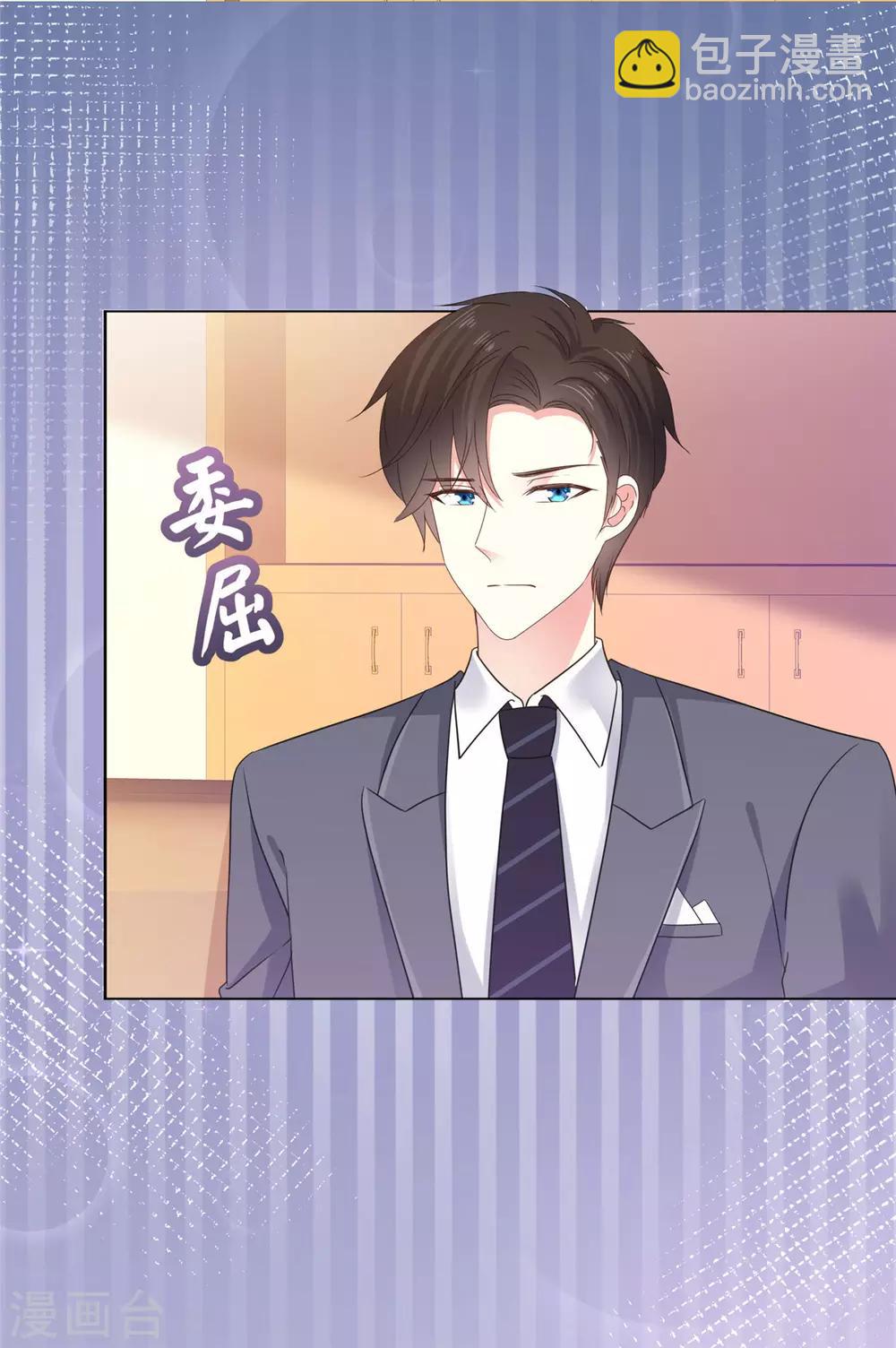 第53话 就这？没啦？-第54话