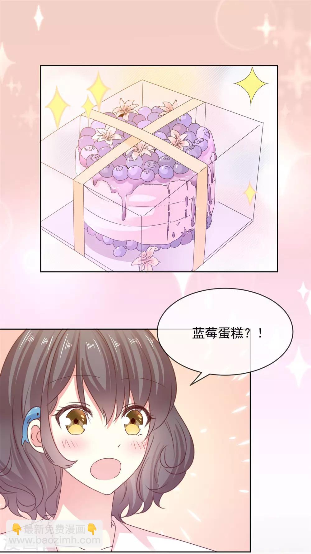 第53话 就这？没啦？-第54话