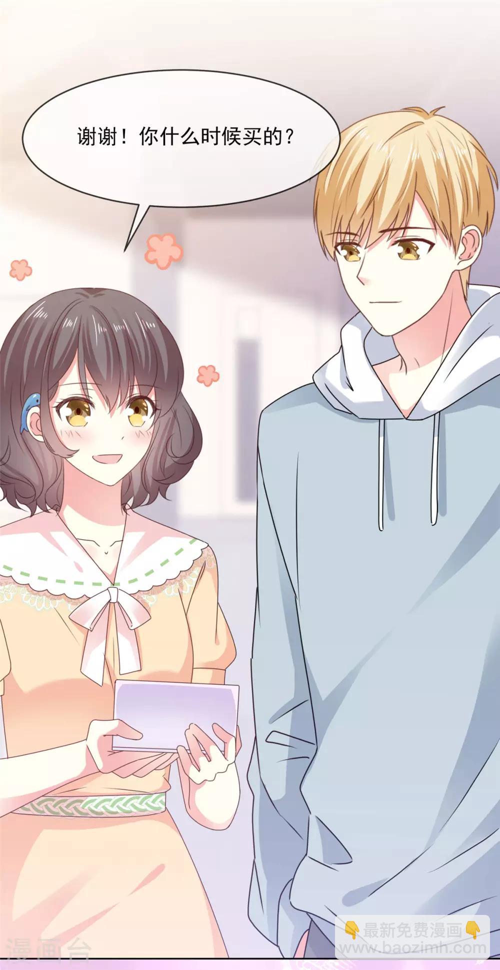 第53话 就这？没啦？-第54话