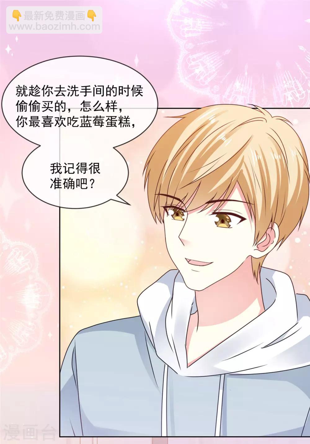 第53话 就这？没啦？-第54话