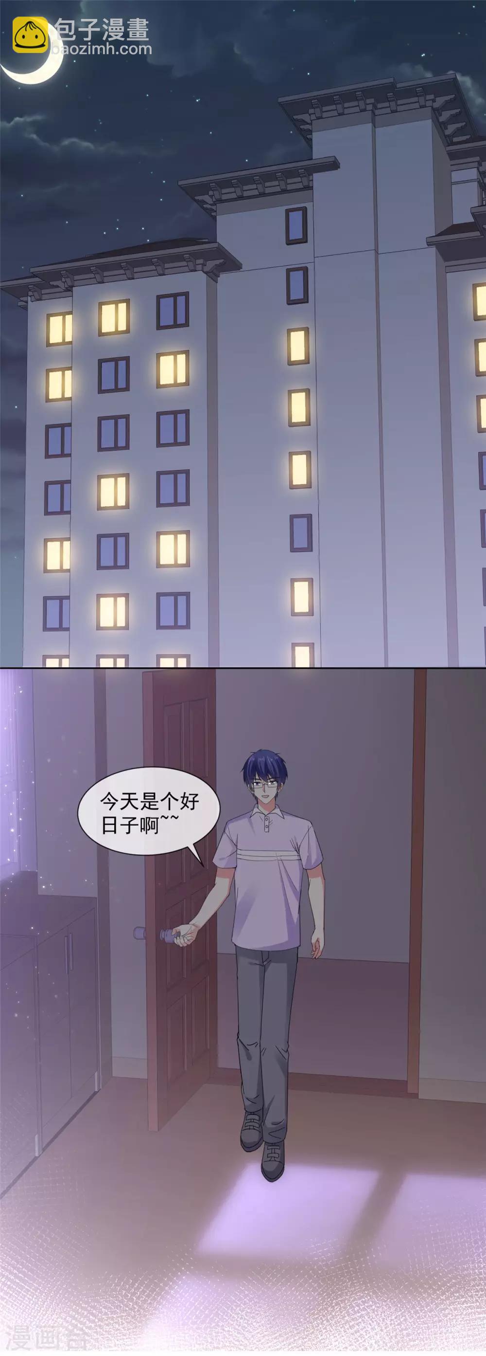 第53话 就这？没啦？-第54话