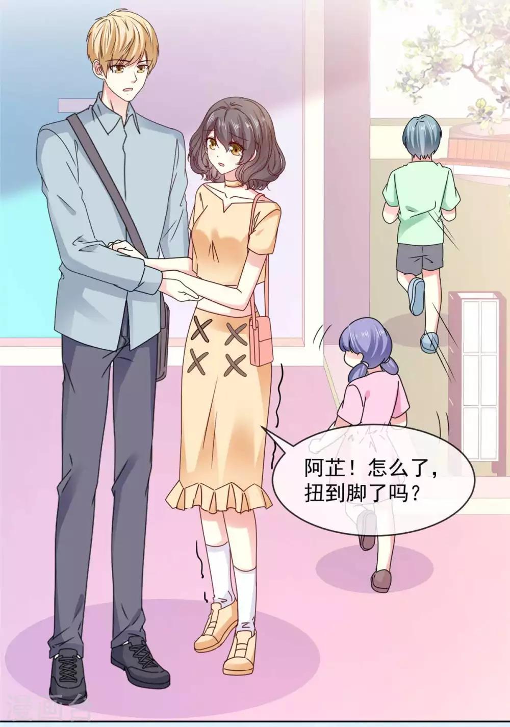 初戀是CV大神 - 第57話 別這樣突然抱我… - 1