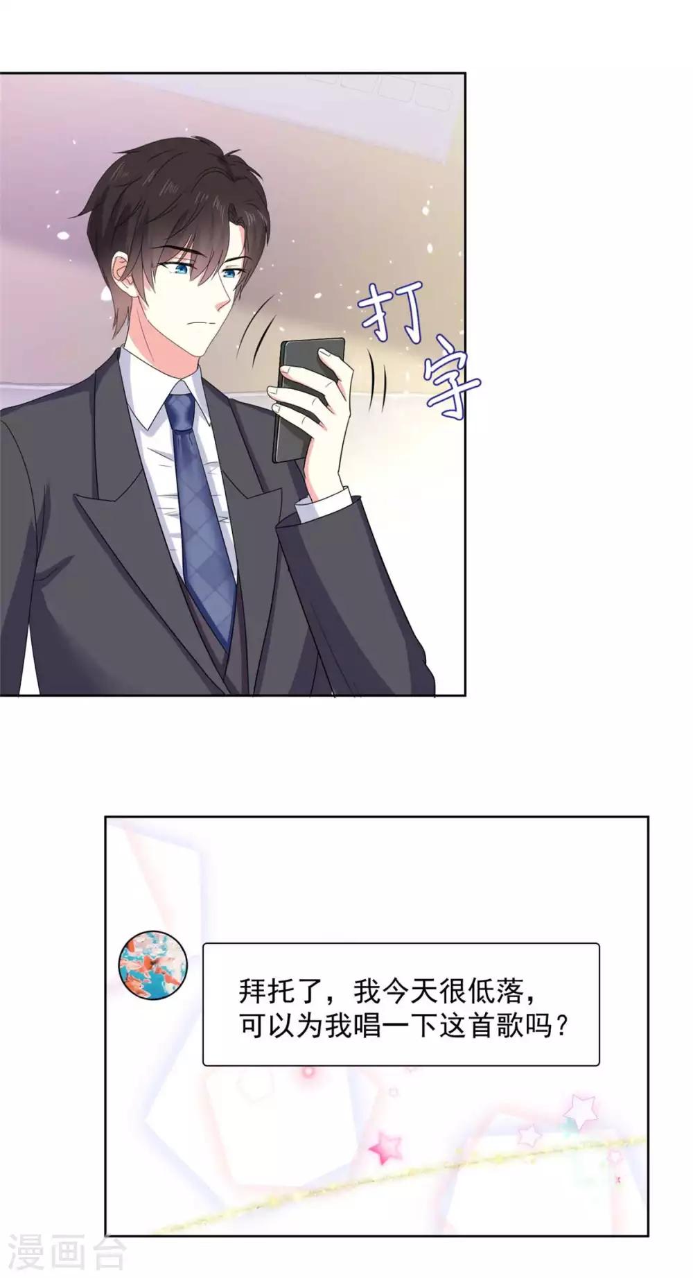 第61话 还记得那首歌吗-第62话