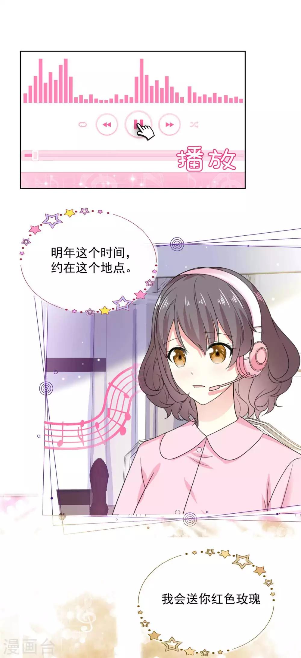 第61话 还记得那首歌吗-第62话