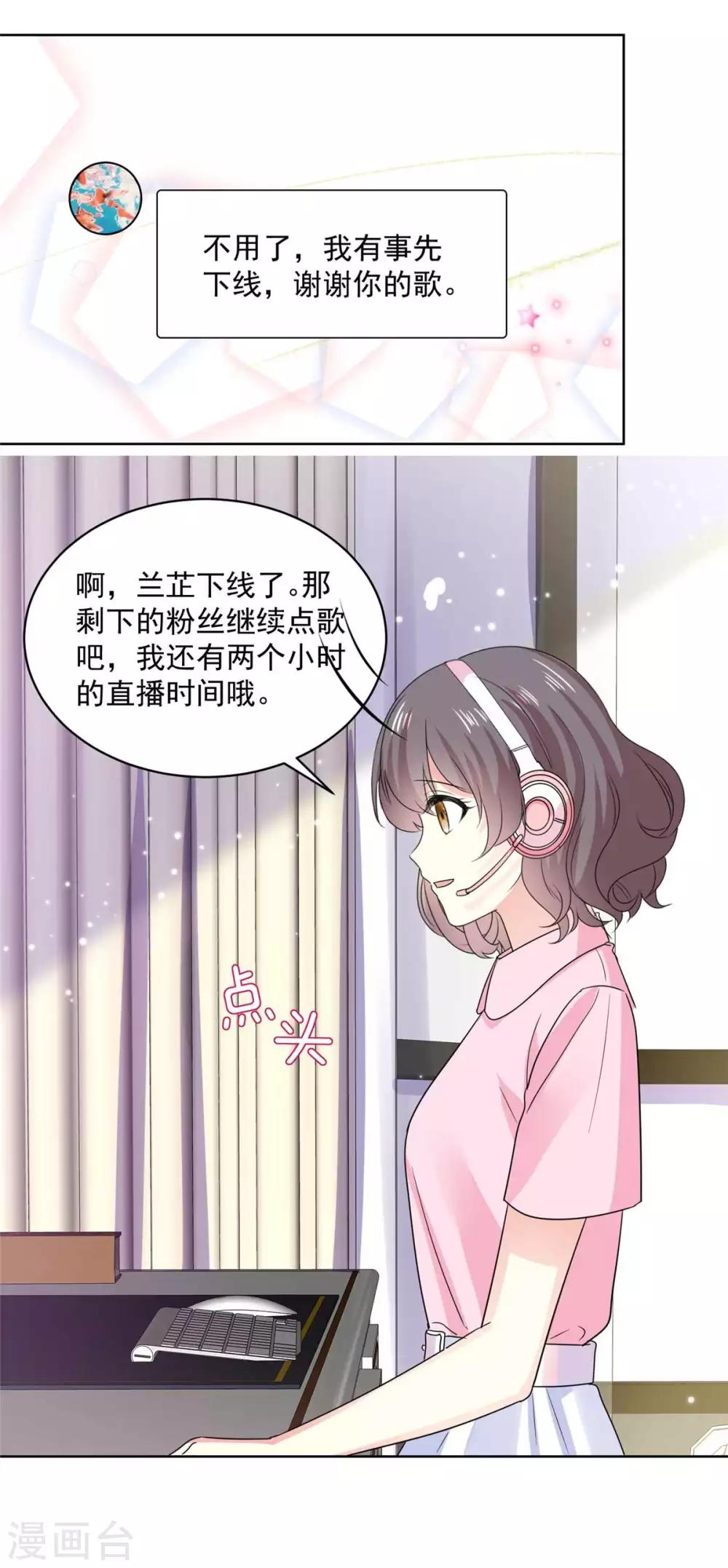 第61话 还记得那首歌吗-第62话