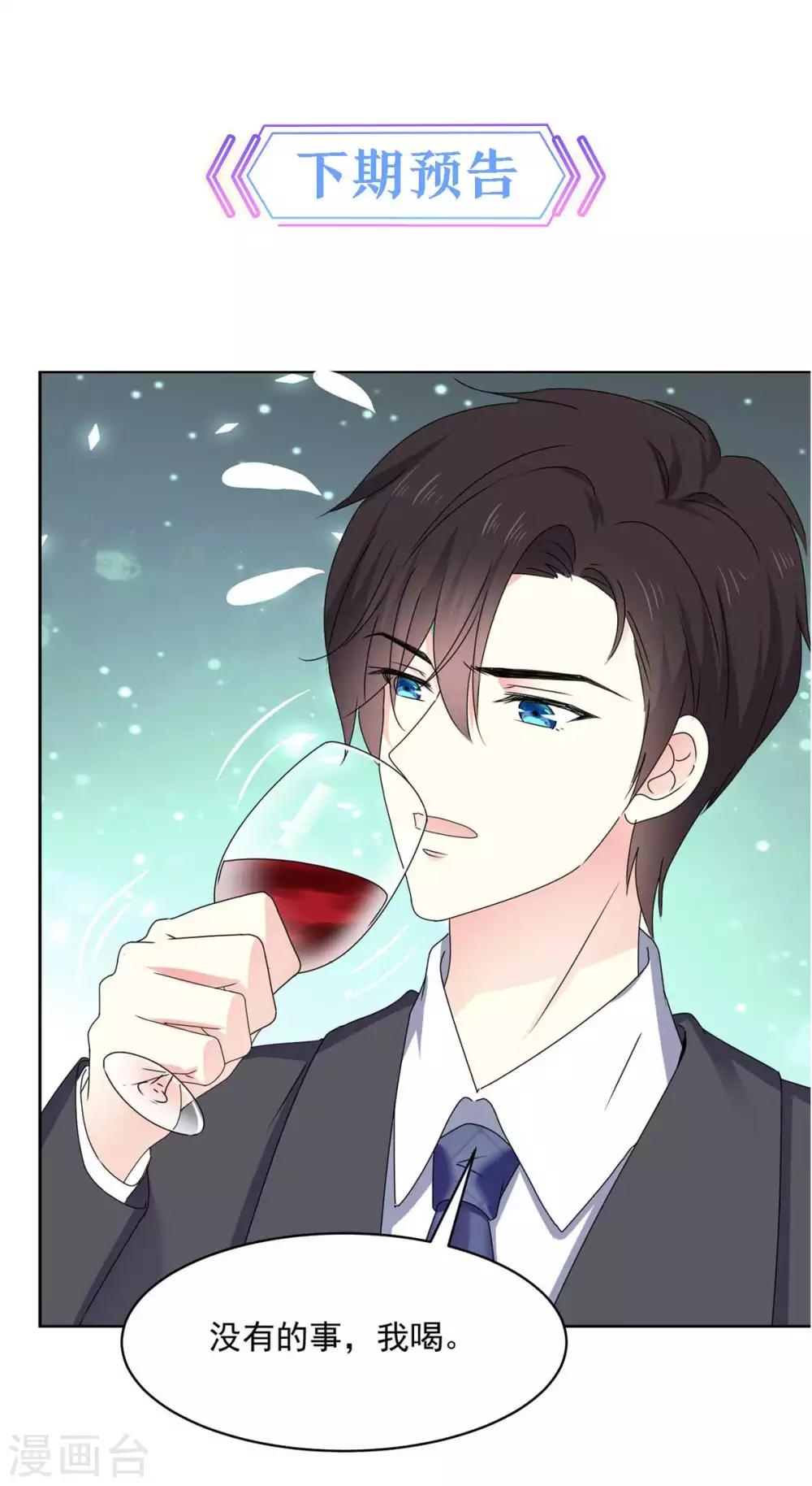 第61话 还记得那首歌吗-第62话