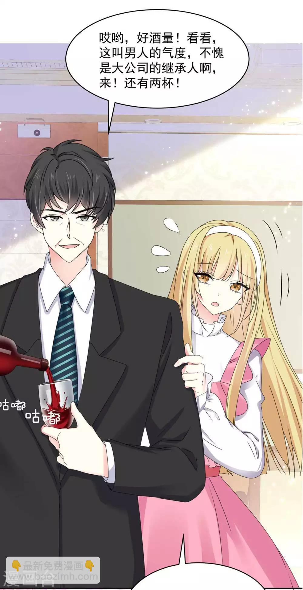 第61话 还记得那首歌吗-第62话