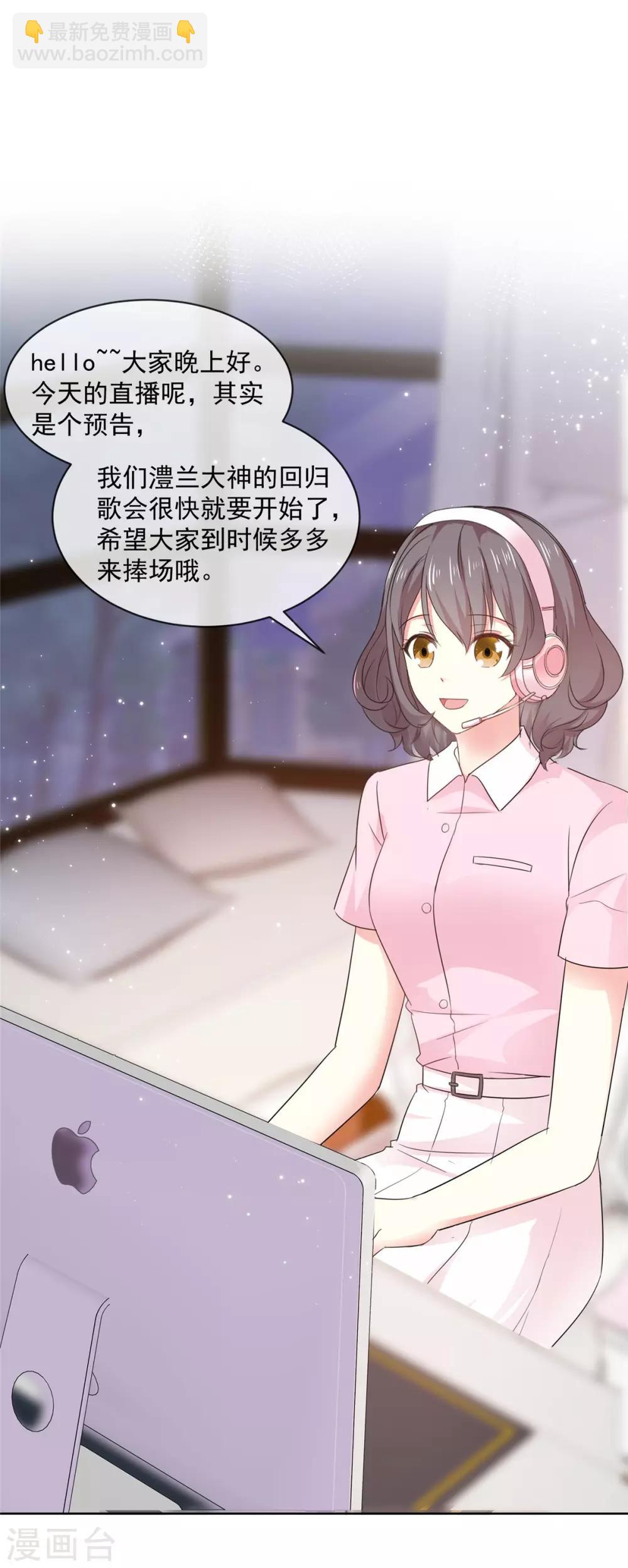 第61话 还记得那首歌吗-第62话