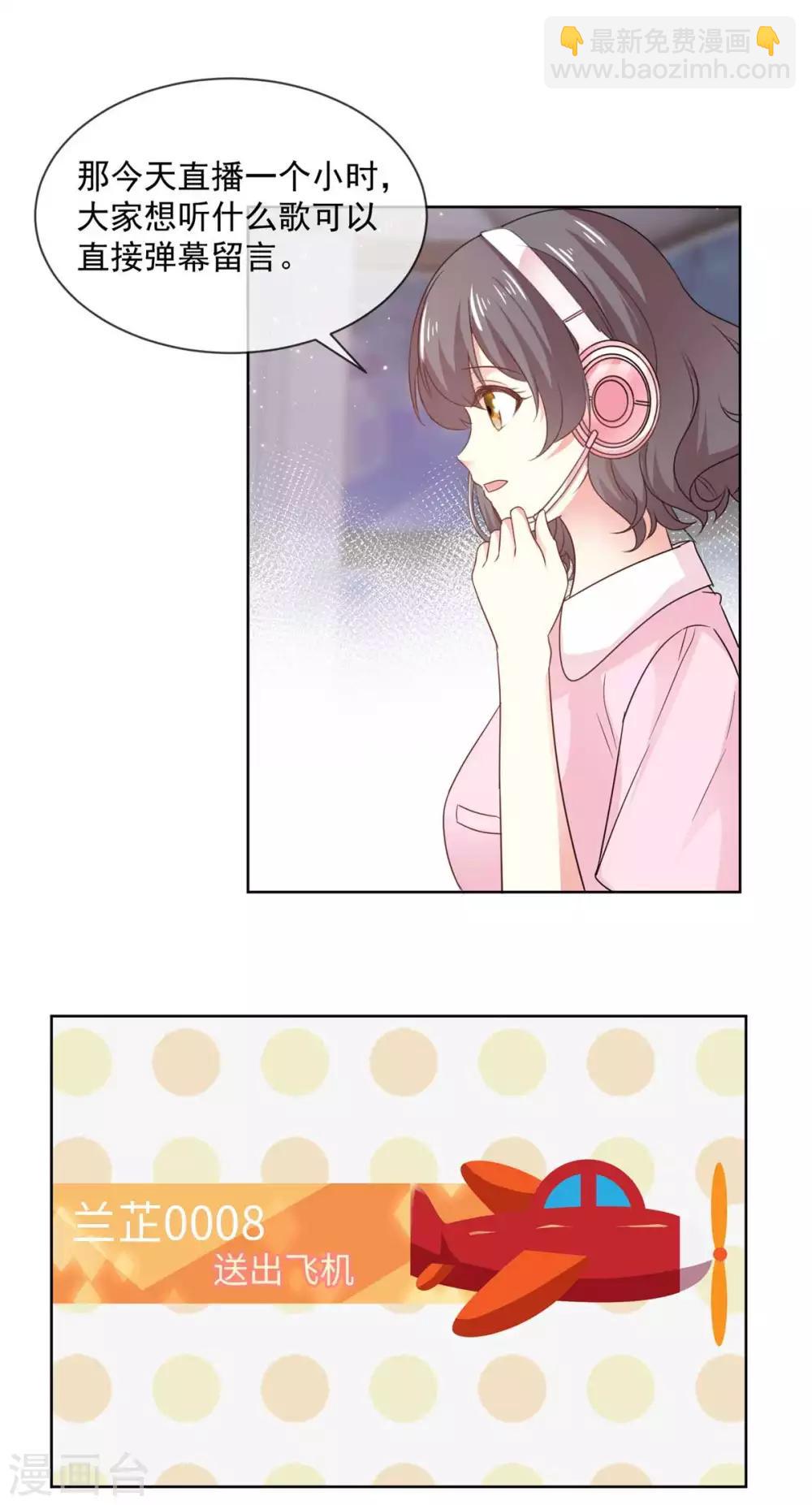 第61话 还记得那首歌吗-第62话