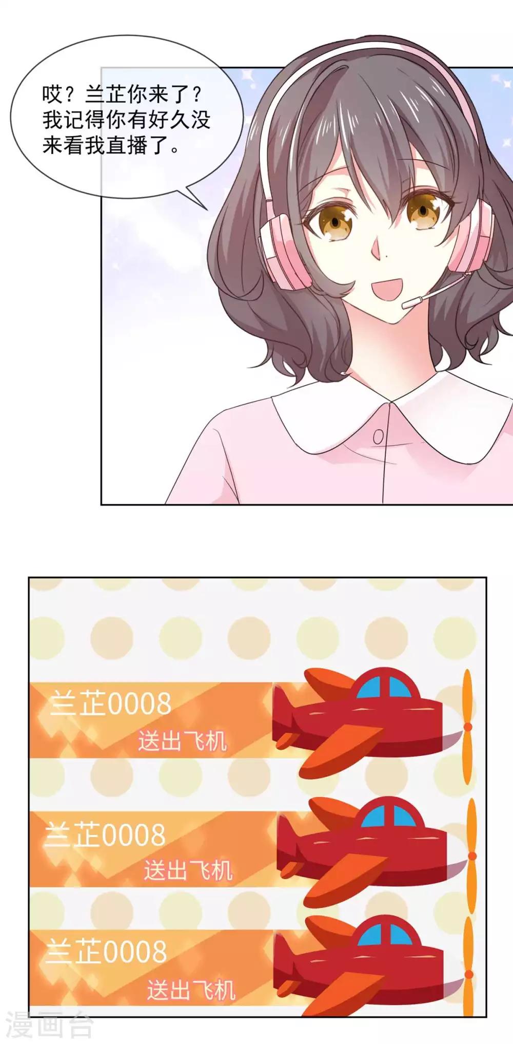 第61话 还记得那首歌吗-第62话