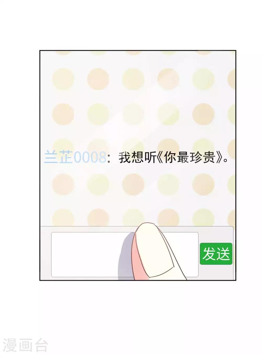 第61话 还记得那首歌吗-第62话