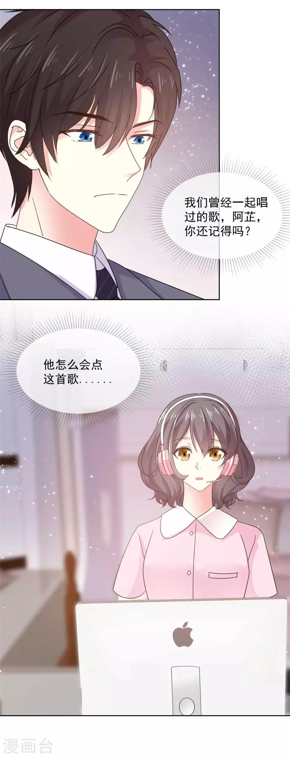 第61话 还记得那首歌吗-第62话