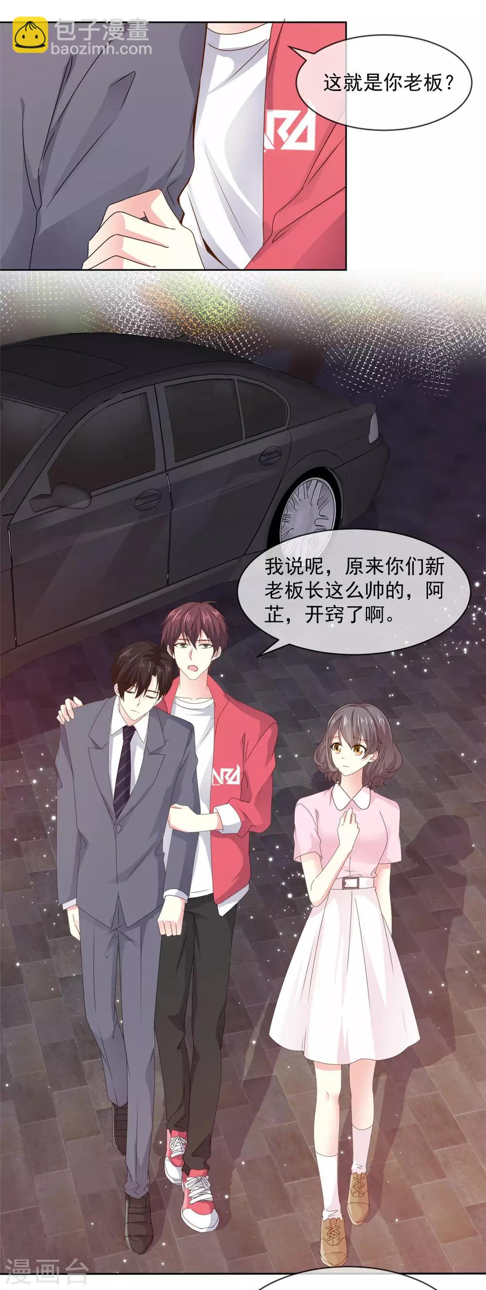 第65话 一个男人的房间里？-第66话