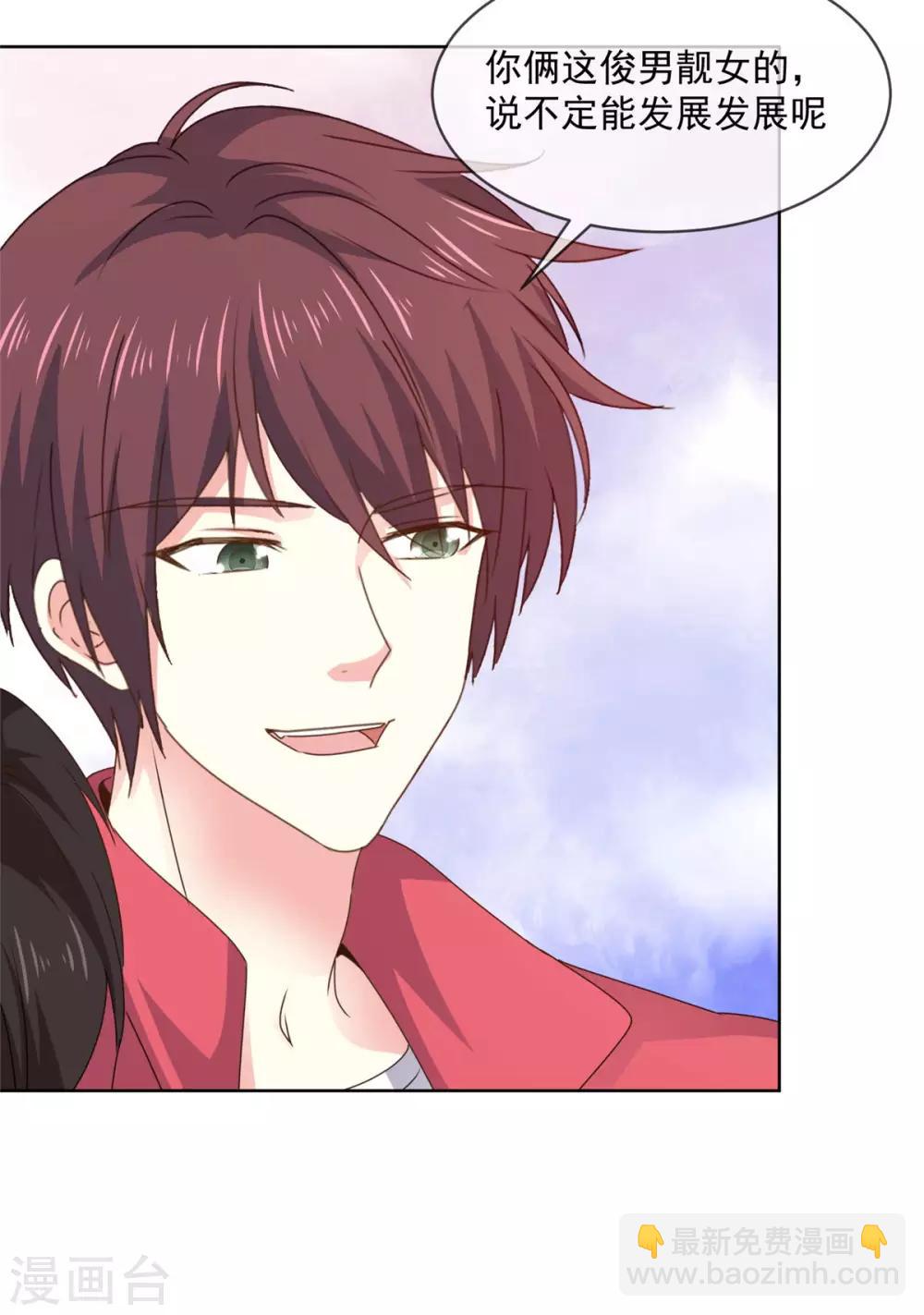 第65话 一个男人的房间里？-第66话