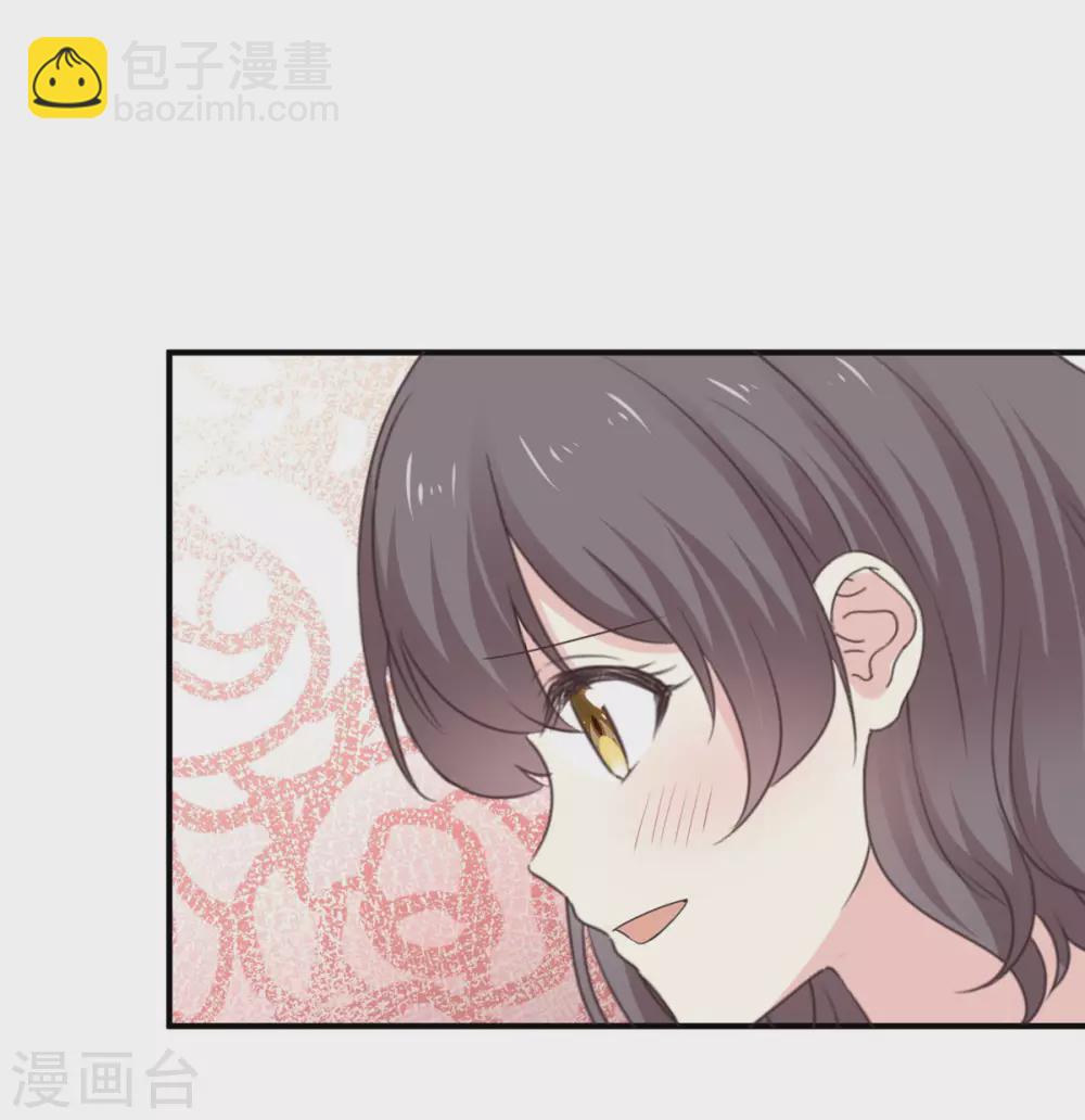 第87话 我想答应你了-第88话