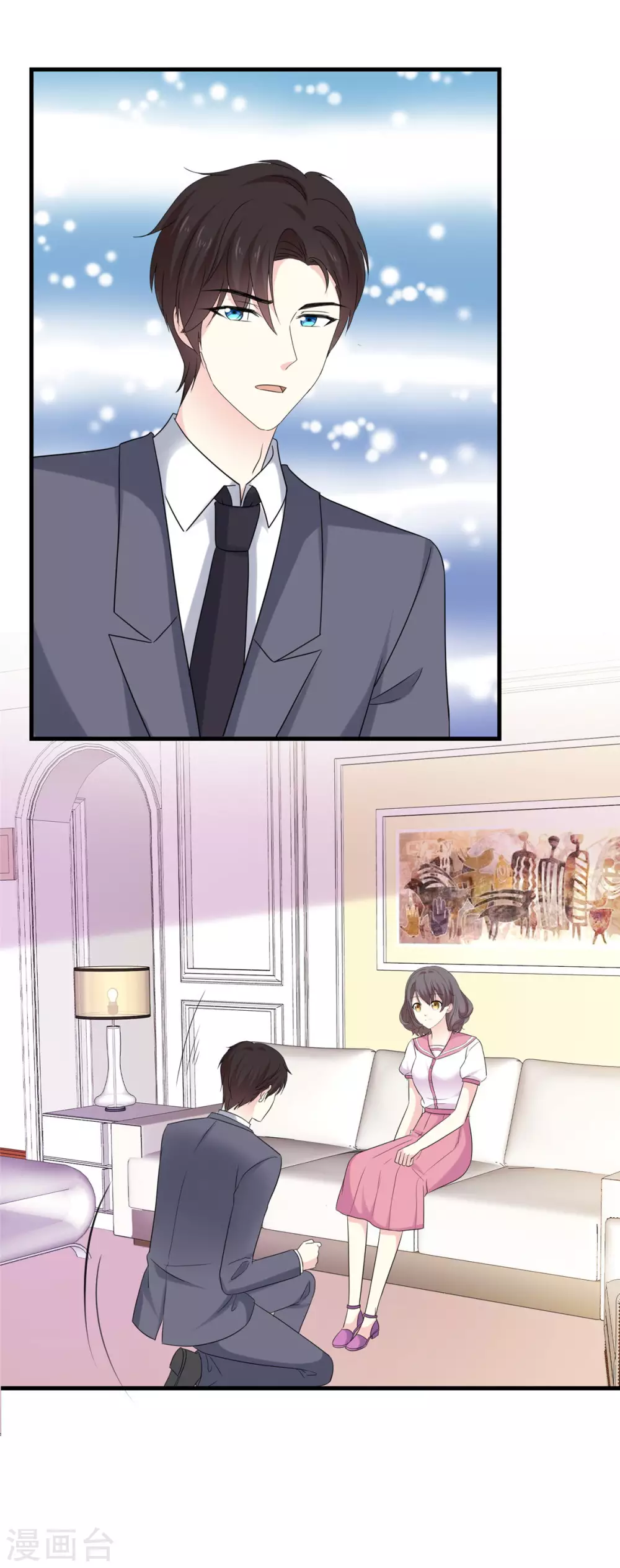 第87话 我想答应你了-第88话