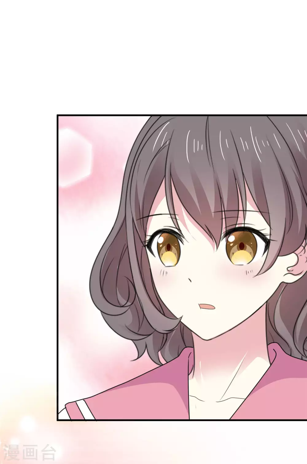 第87话 我想答应你了-第88话