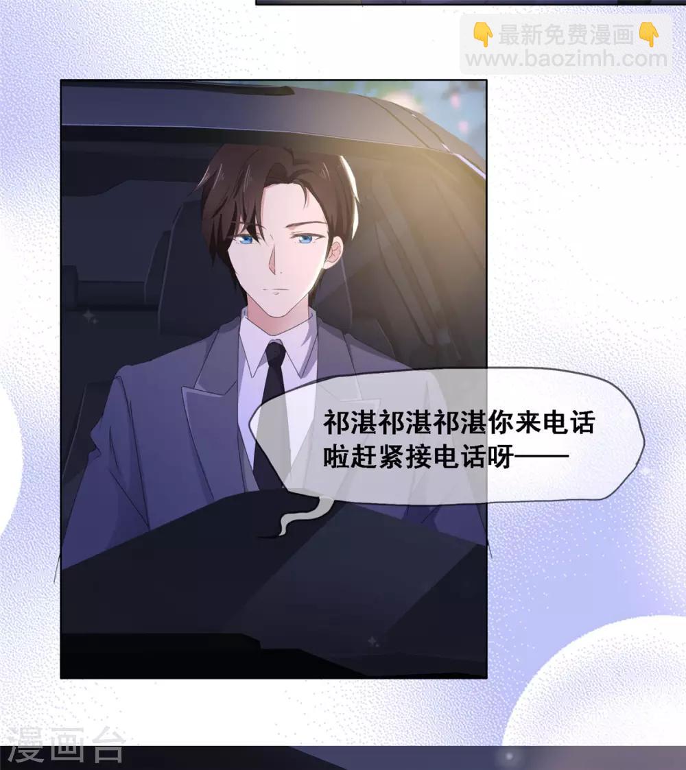 第9话 不算是恋爱-第10话