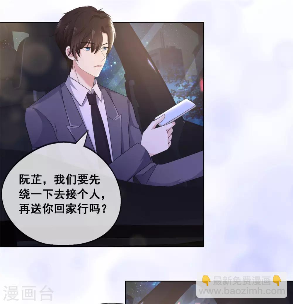 第9话 不算是恋爱-第10话