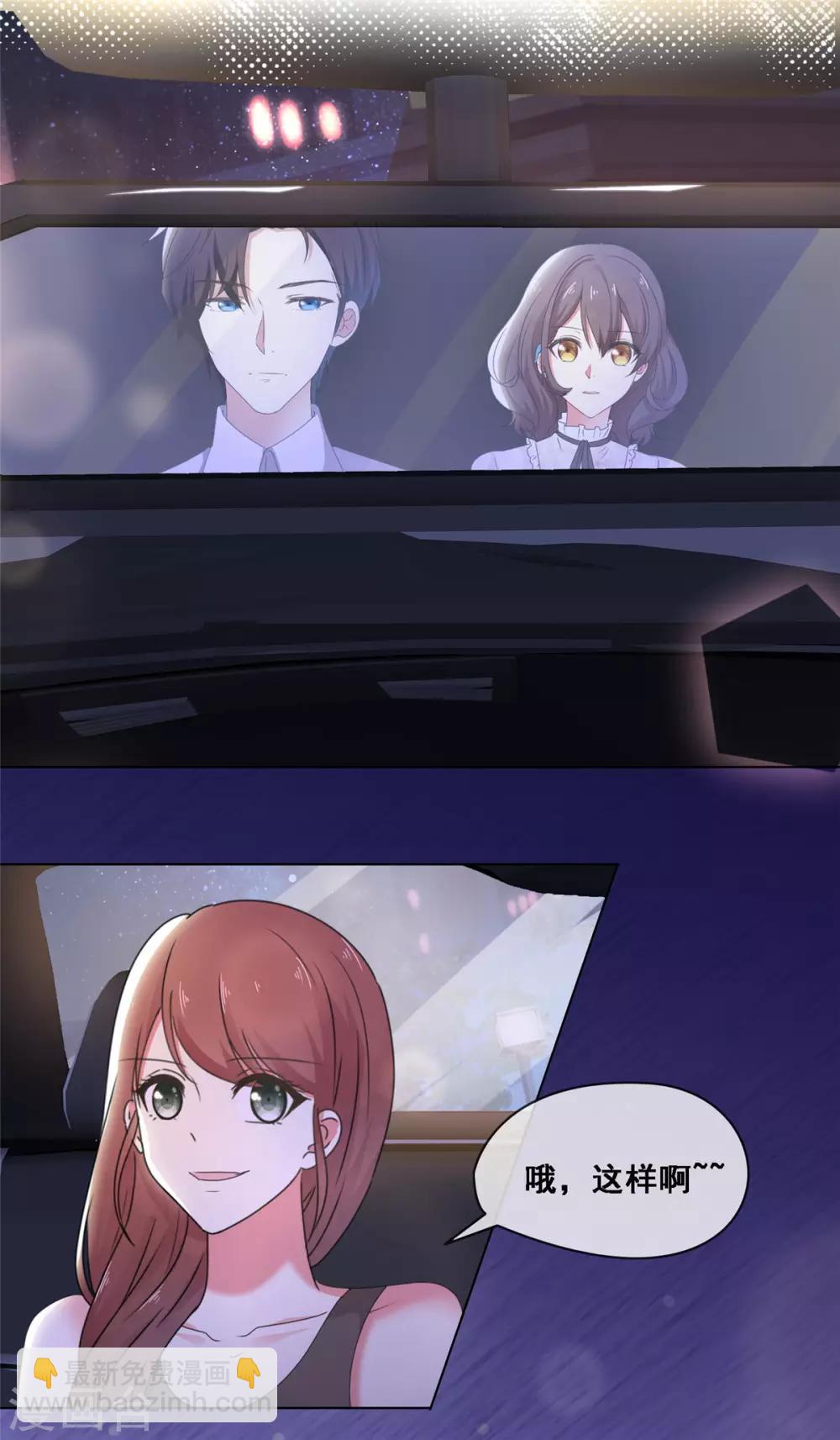 第9话 不算是恋爱-第10话