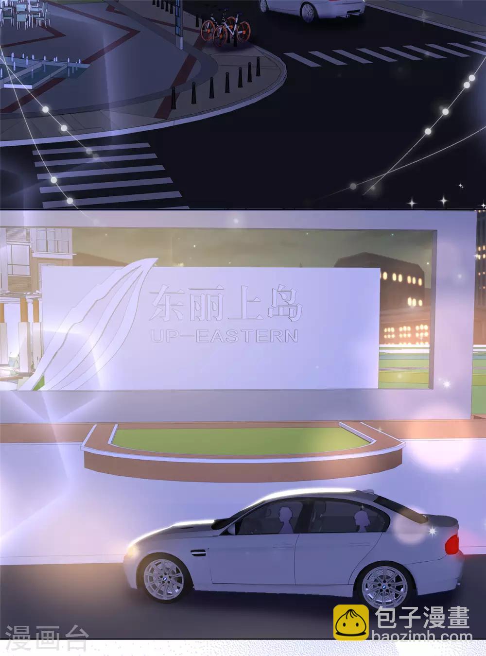 第9话 不算是恋爱-第10话