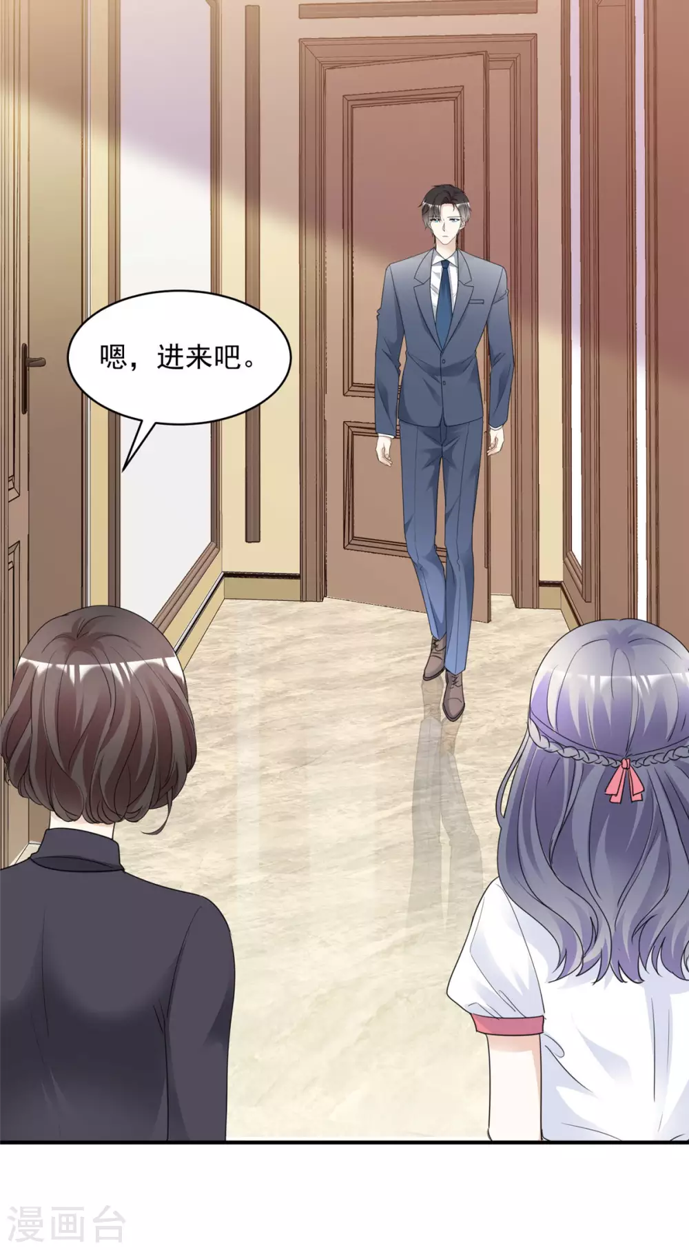 初戀是CV大神 - 第91話 拒絕訂婚 - 5