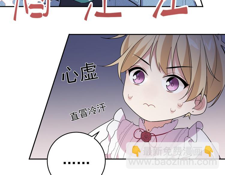 序章 手艺人CP来啦030-第2话