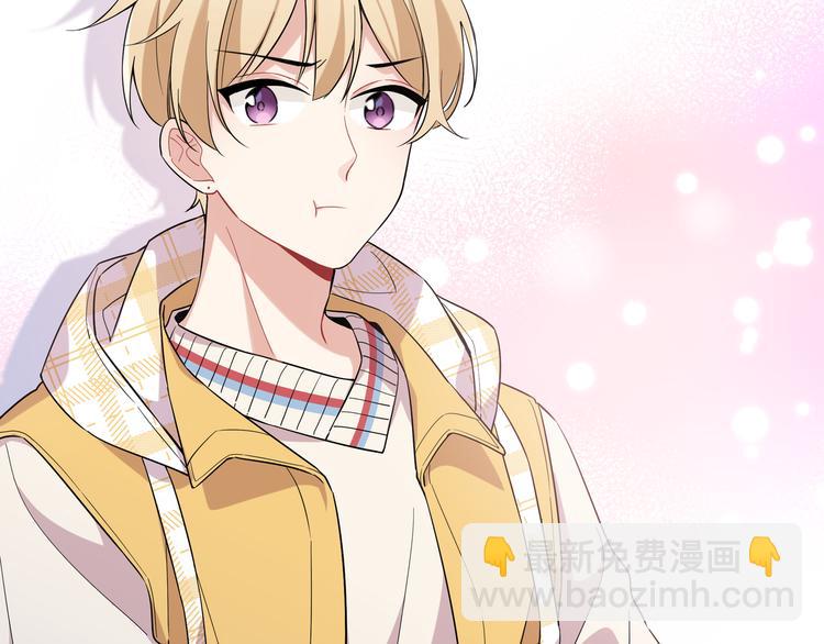 序章 手艺人CP来啦030-第2话