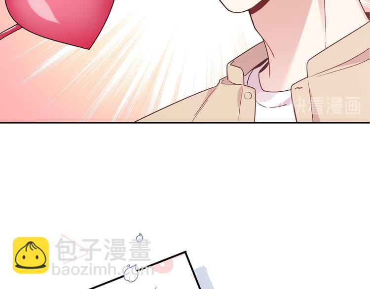 序章 手艺人CP来啦030-第2话