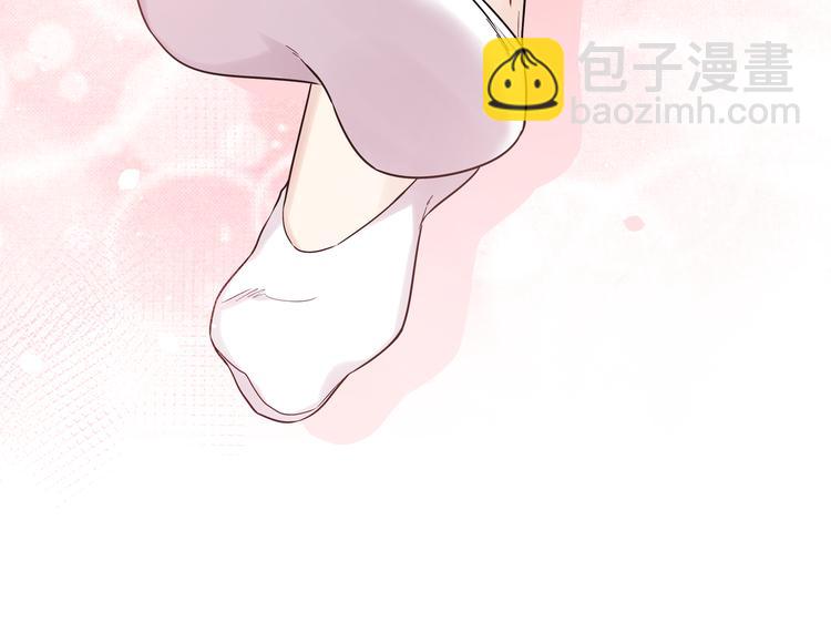 序章 手艺人CP来啦030-第2话