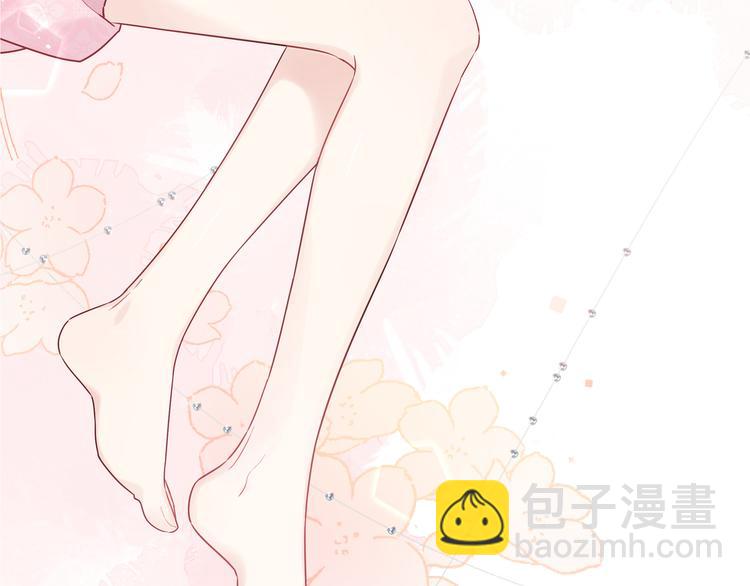 序章 手艺人CP来啦030-第2话