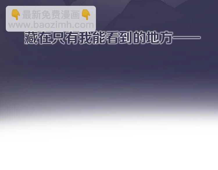 序章 手艺人CP来啦030-第2话