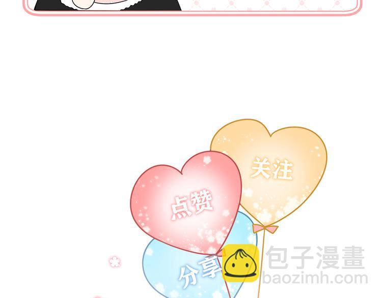 序章 手艺人CP来啦030-第2话