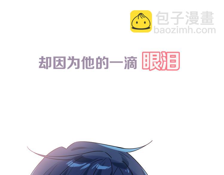 序章 手艺人CP来啦030-第2话