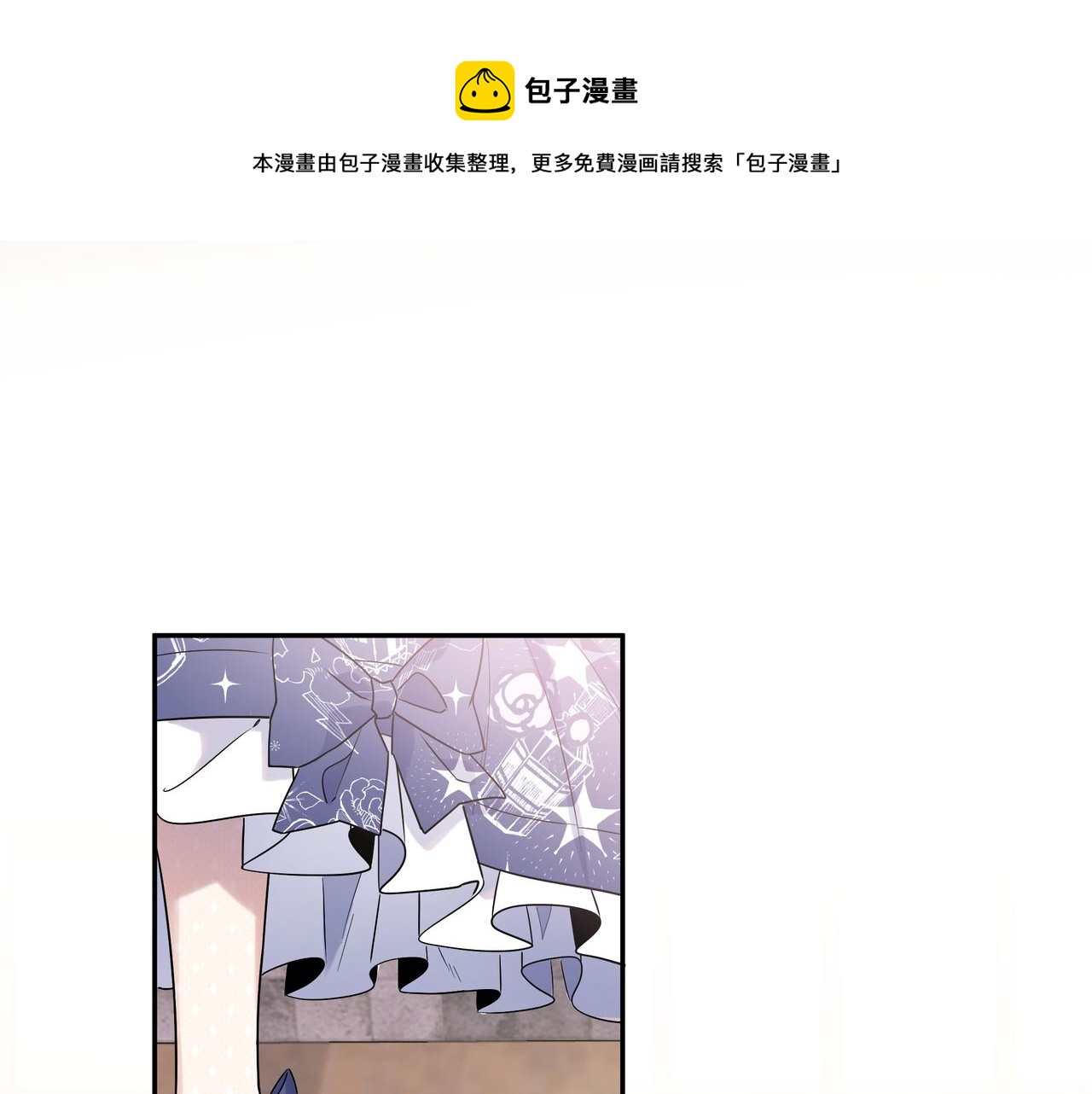 第10话 想抱他(1/3)-第12话