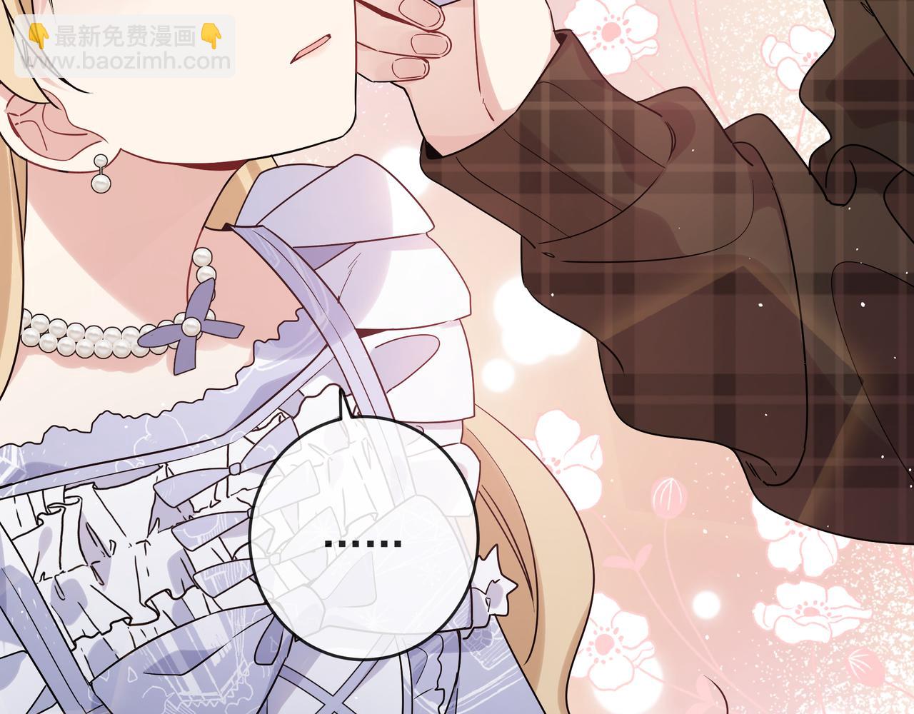 第10话 想抱他(1/3)-第12话