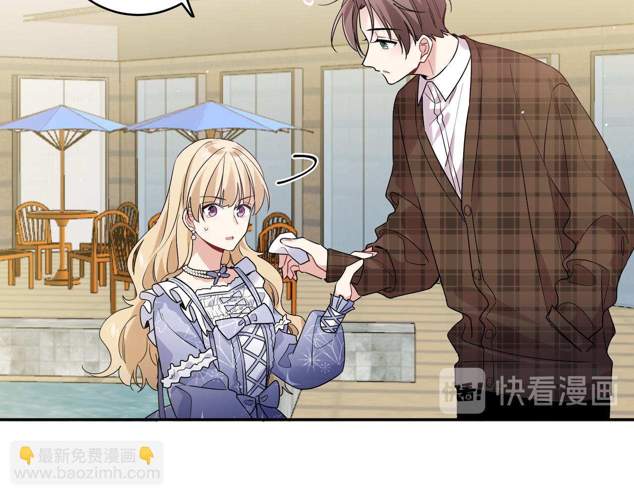 第10话 想抱他(1/3)-第12话