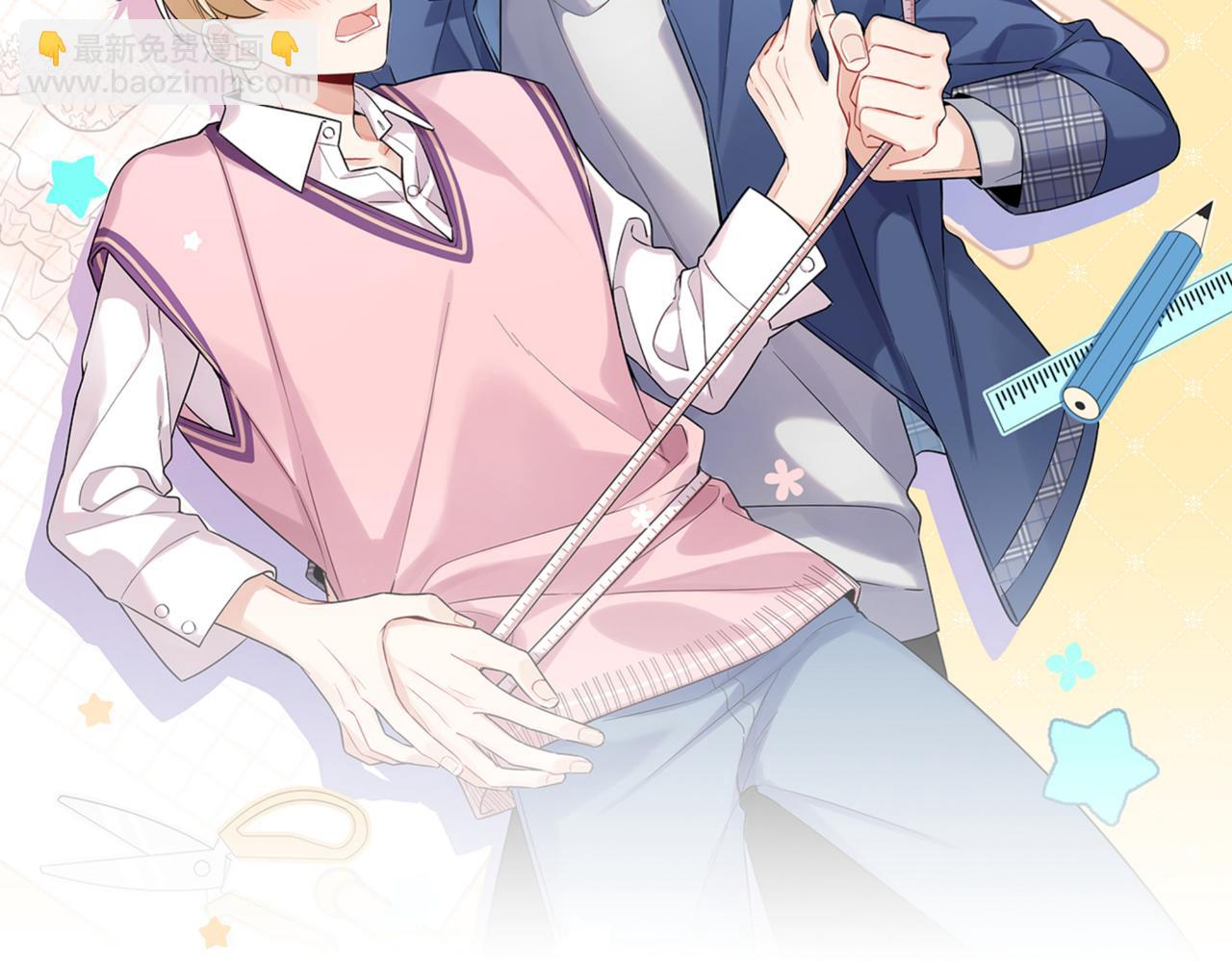 第10话 想抱他(1/3)-第12话