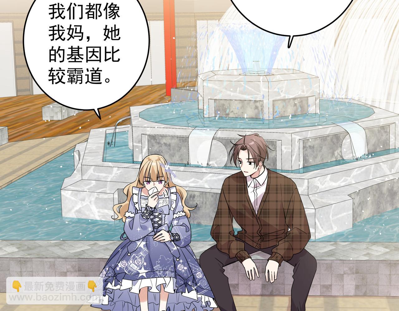 第10话 想抱他(1/3)-第12话