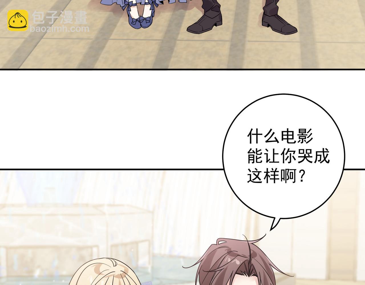 第10话 想抱他(1/3)-第12话