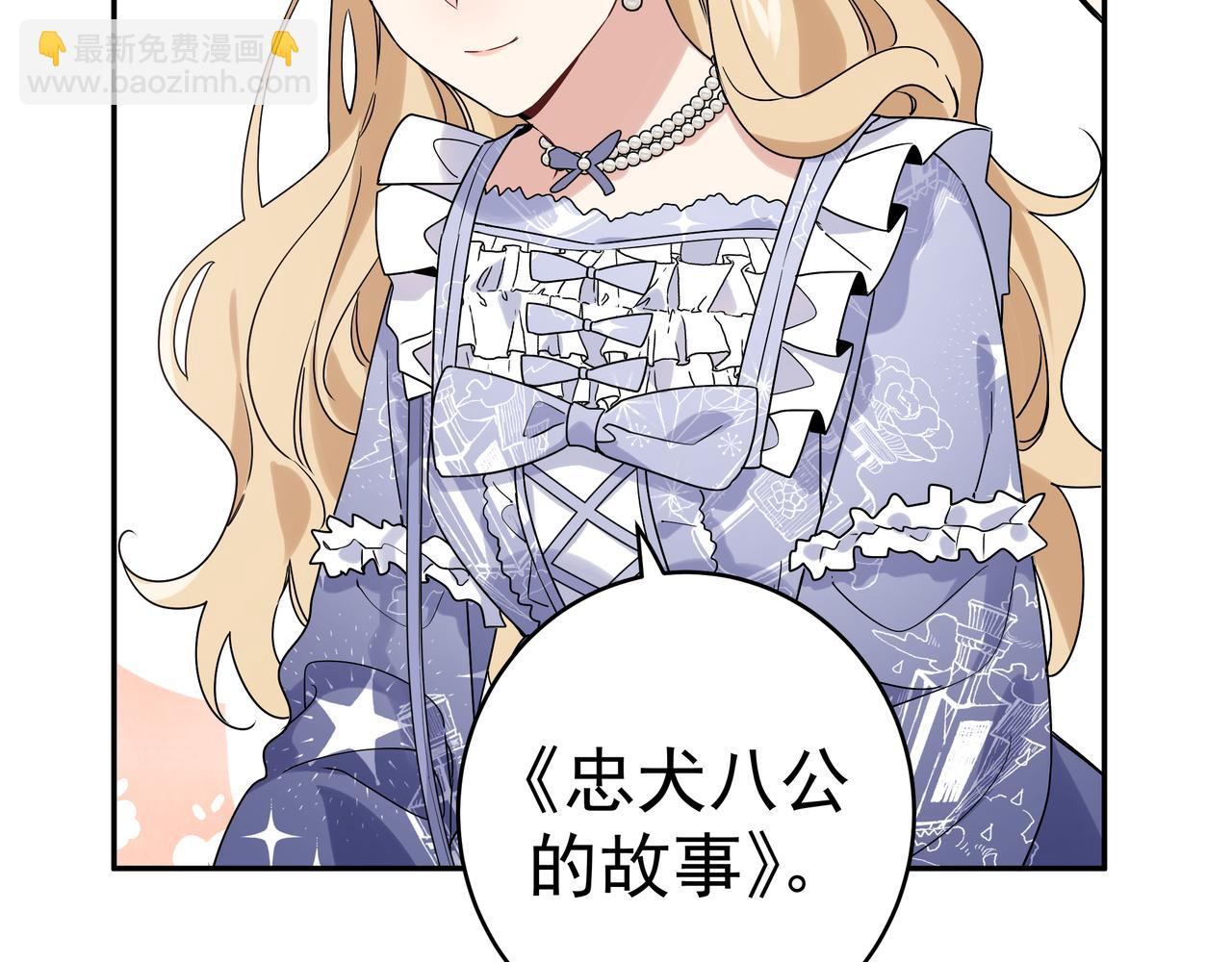 第10话 想抱他(1/3)-第12话