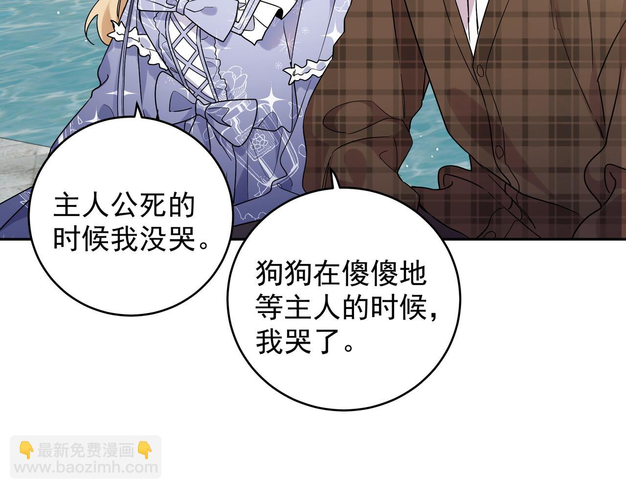 第10话 想抱他(1/3)-第12话