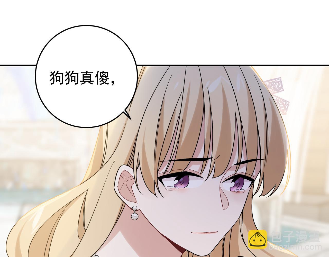 第10话 想抱他(1/3)-第12话