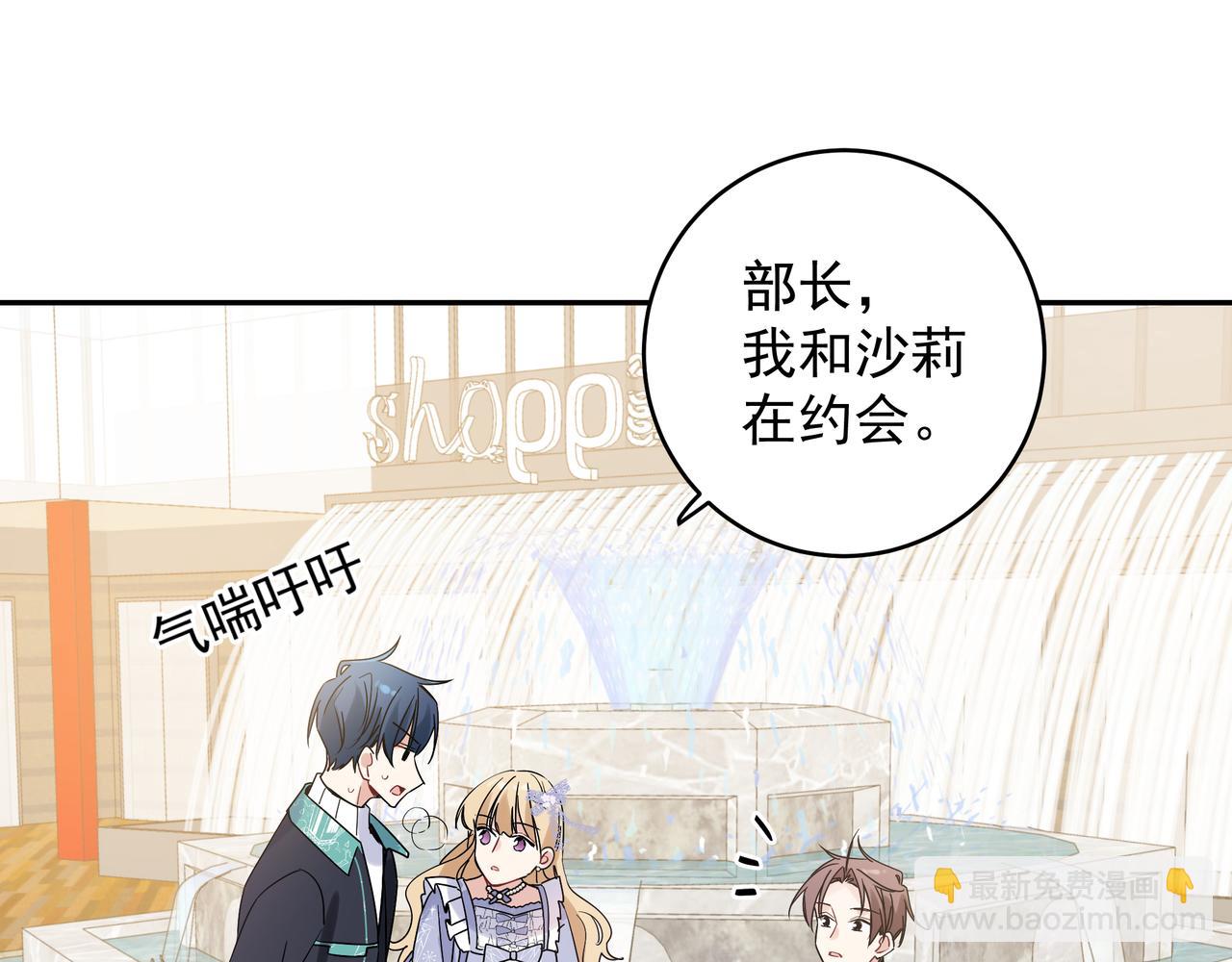 第10话 想抱他(1/3)-第12话