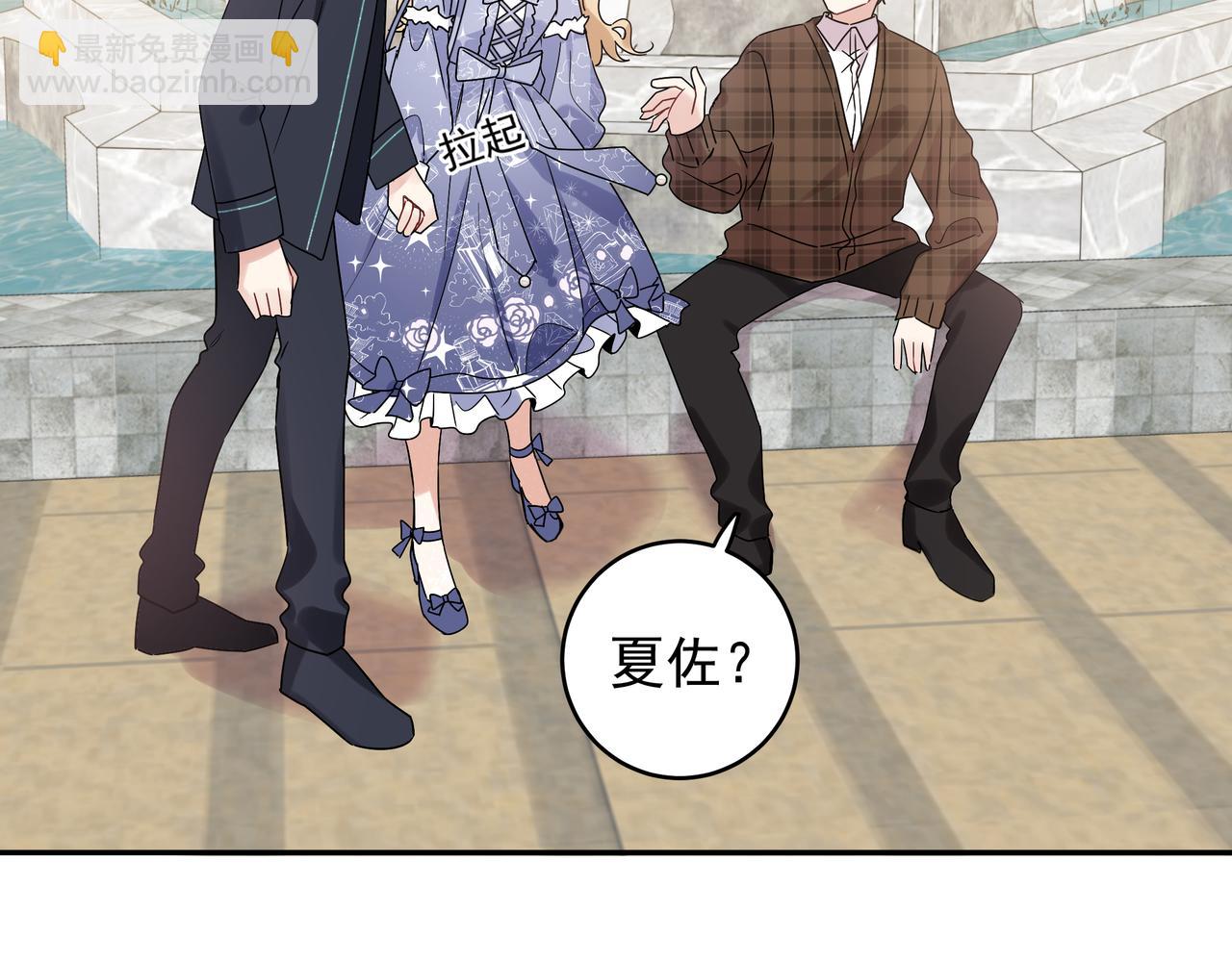 第10话 想抱他(1/3)-第12话