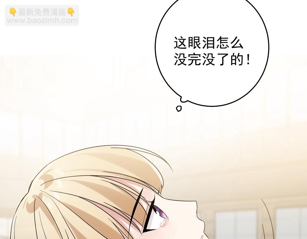 第10话 想抱他(1/3)-第12话