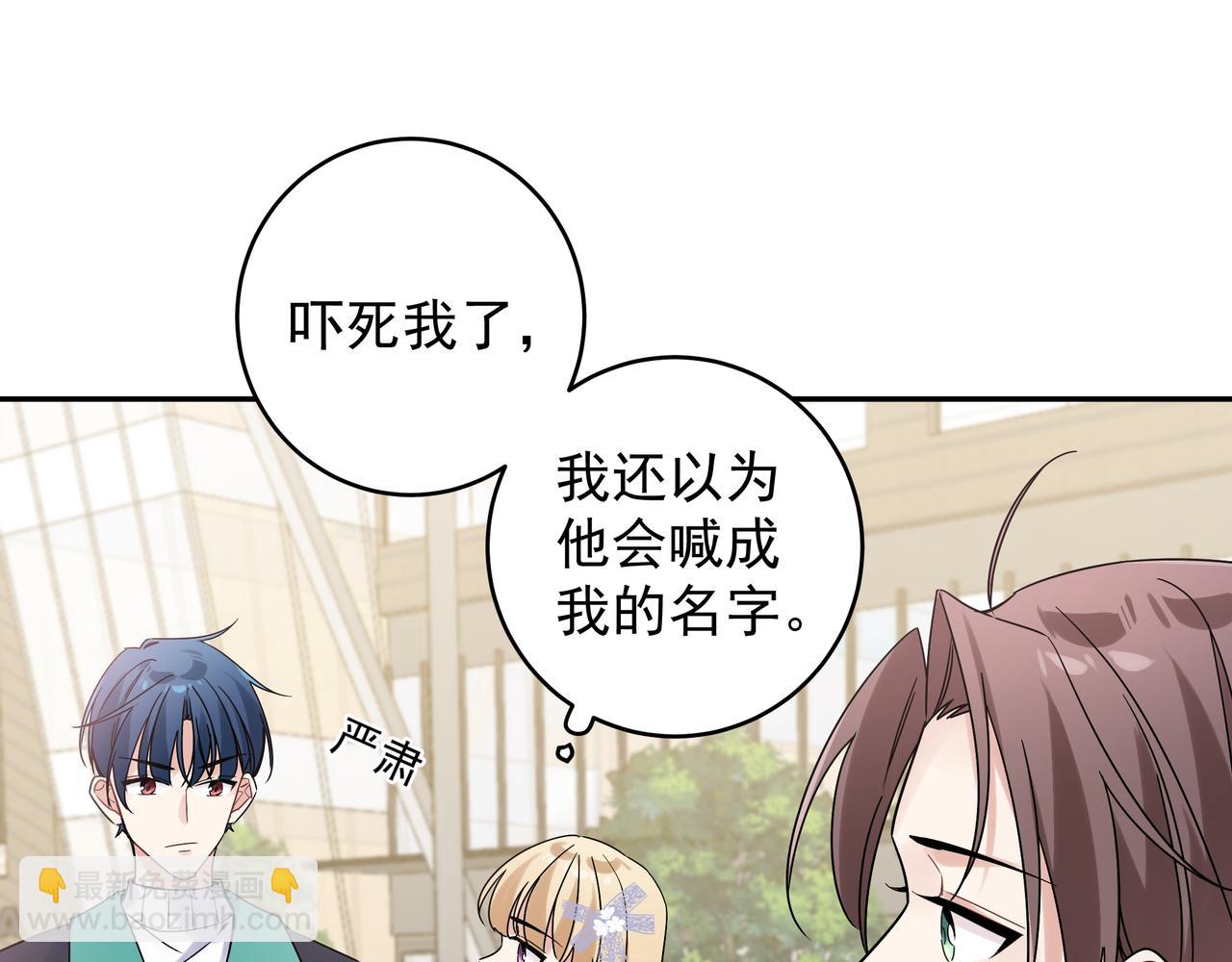 第10话 想抱他(1/3)-第12话