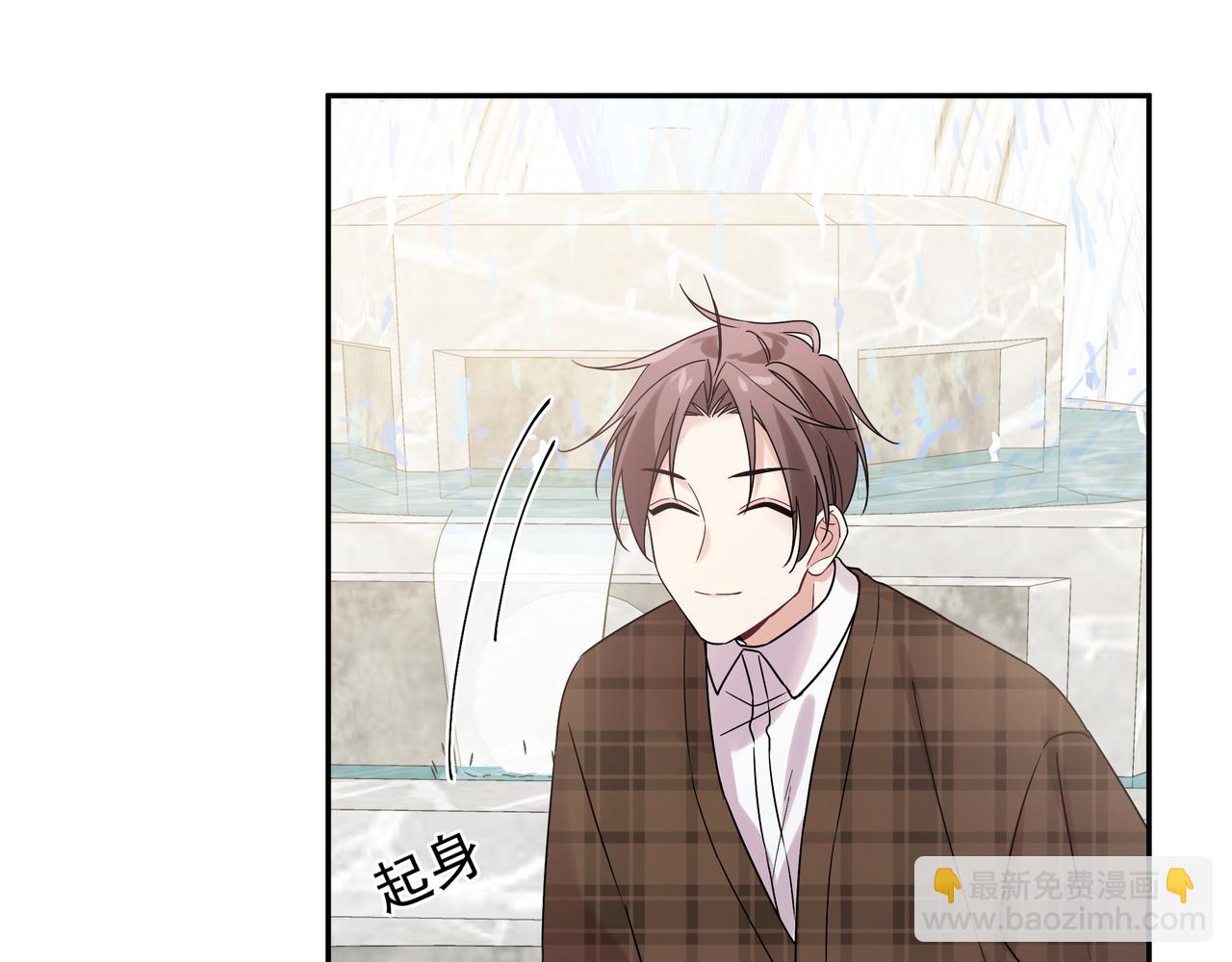 第10话 想抱他(1/3)-第12话